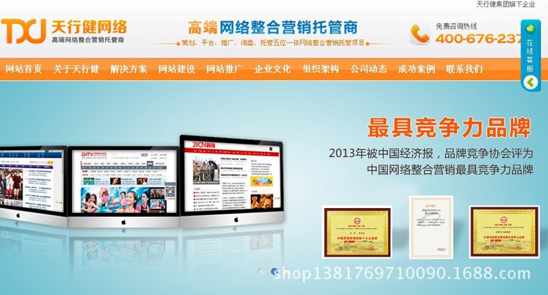 在如皋市寻找一家优秀的网络推广公司时,您可能会感到困惑。今天就让我们一同探索哪些公司在网络推广领域表现最为出色。