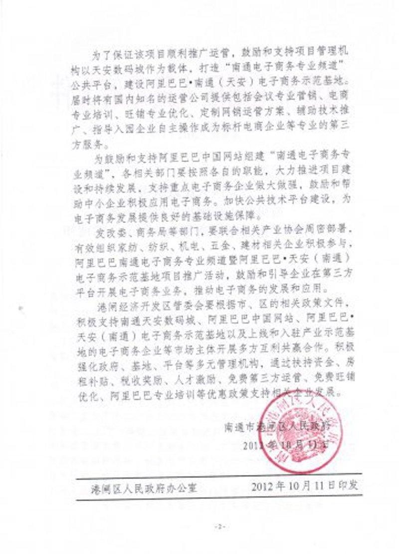 域名选择指南:如何挑选合适的域名注册商