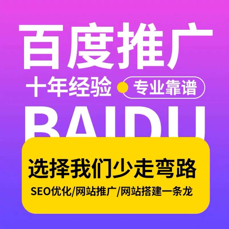 域名注册商:如何选择适合您的最佳合作伙伴