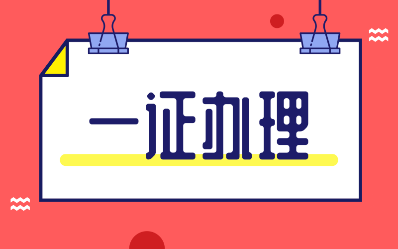 在如皋市的网络营销市场中,选择一个合适的网络推广平台至关重要。今天我们就来探讨一下哪些公司在网络推广方面表现突出。
